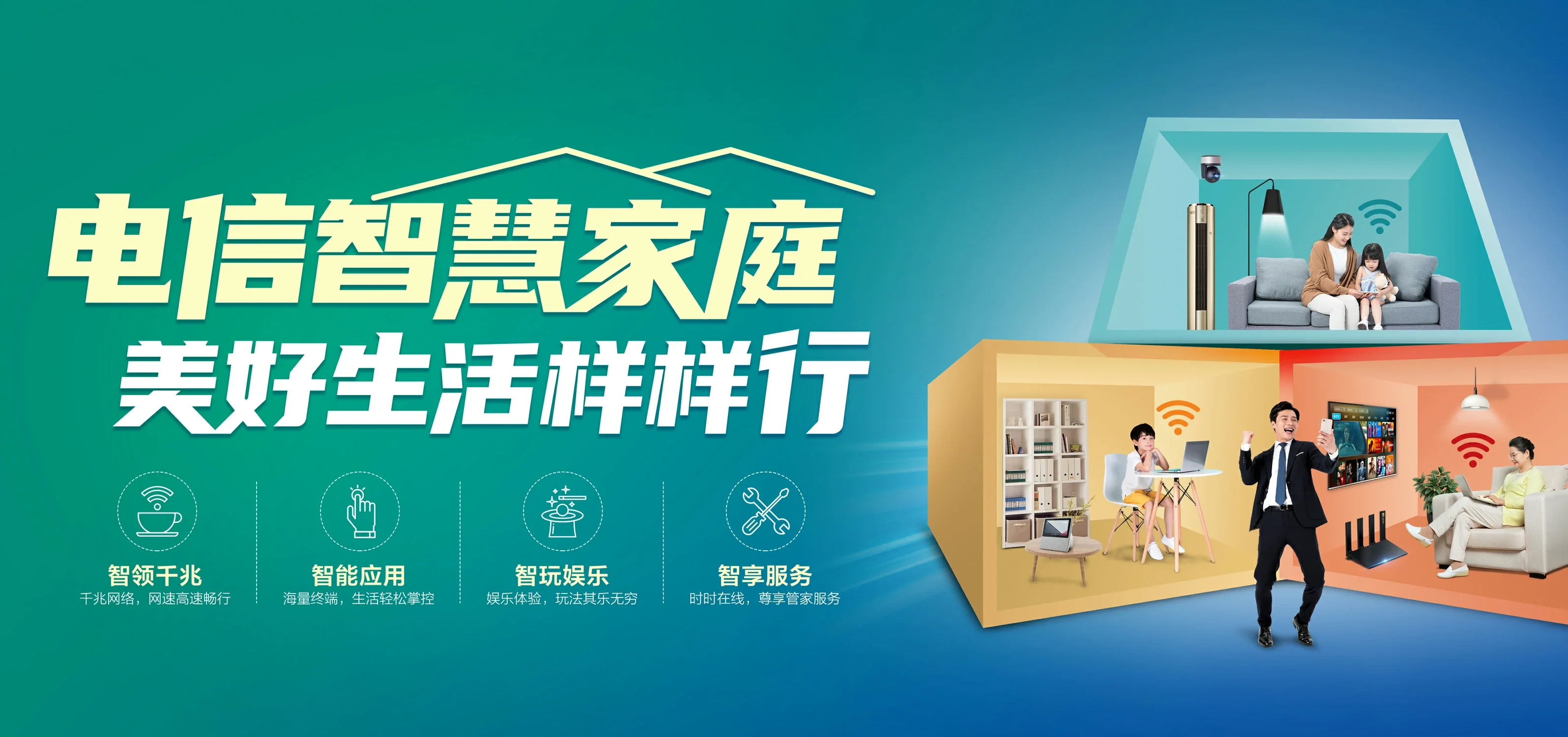 中国电信 南岔电信宽带 宽带套餐